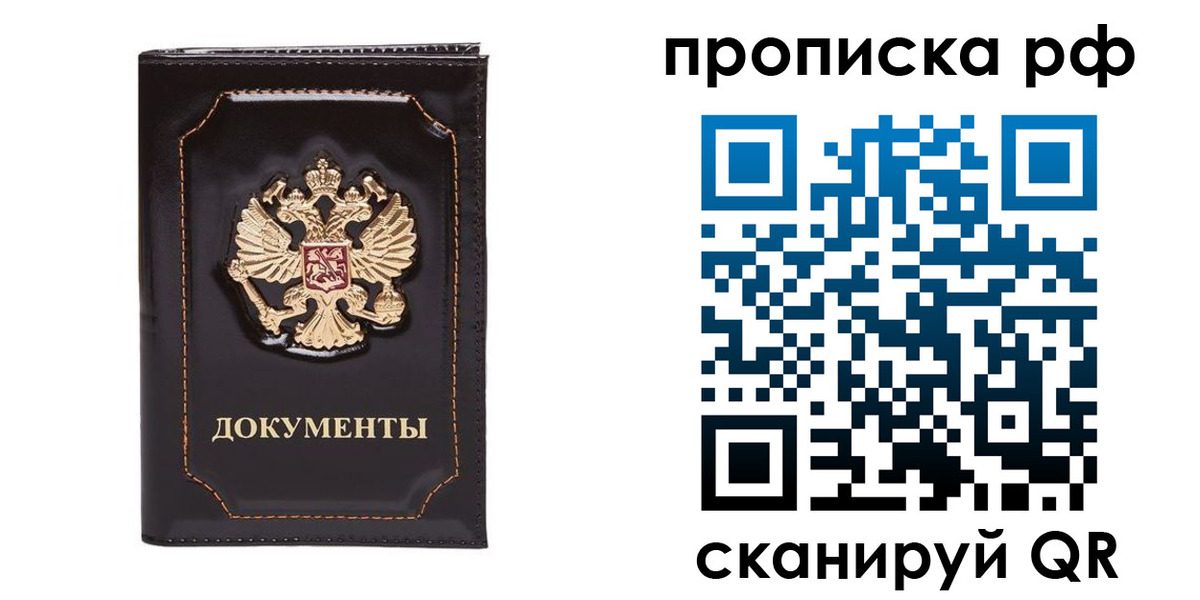 временная регистрация госуслуги в Курске